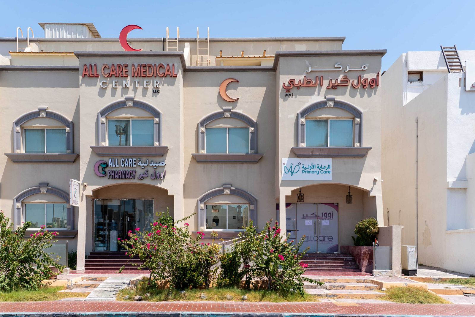 All Care Medical Center building in Abu Dhabi